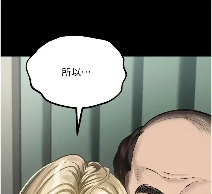 第145話 - 第249页