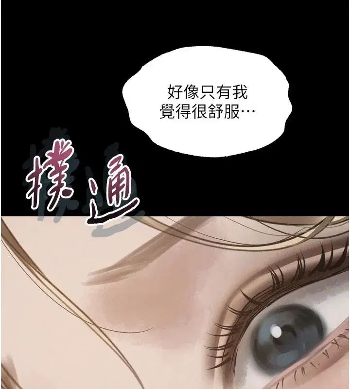第145話 - 第252页