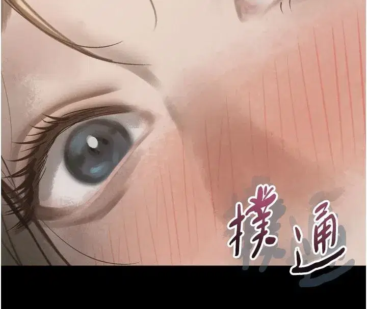 第145話 - 第253页