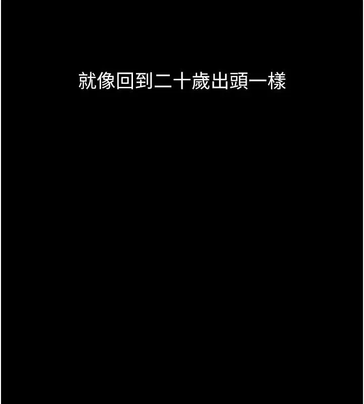第145話 - 第258页