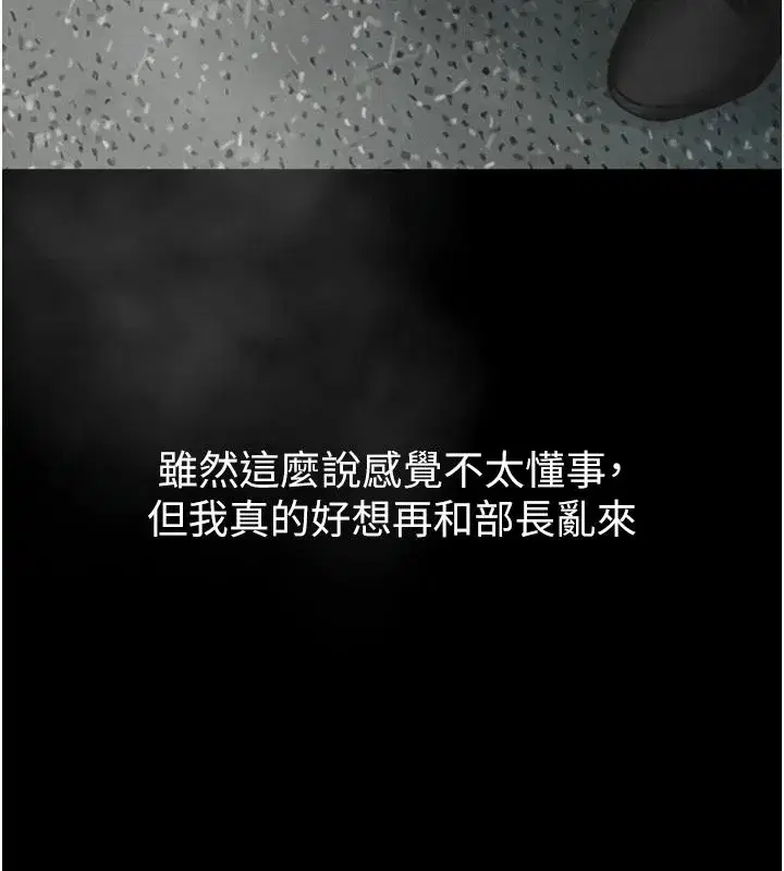 第145話 - 第263页