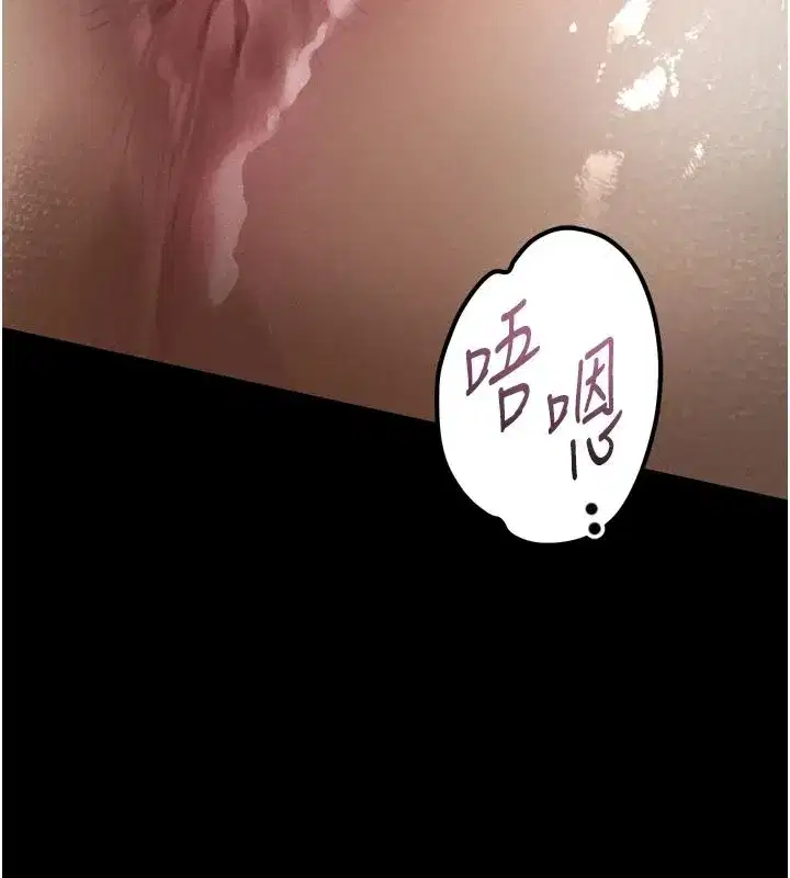 第145話 - 第66页