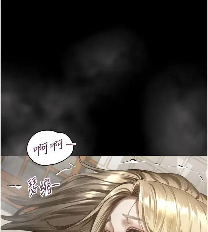 第145話 - 第67页