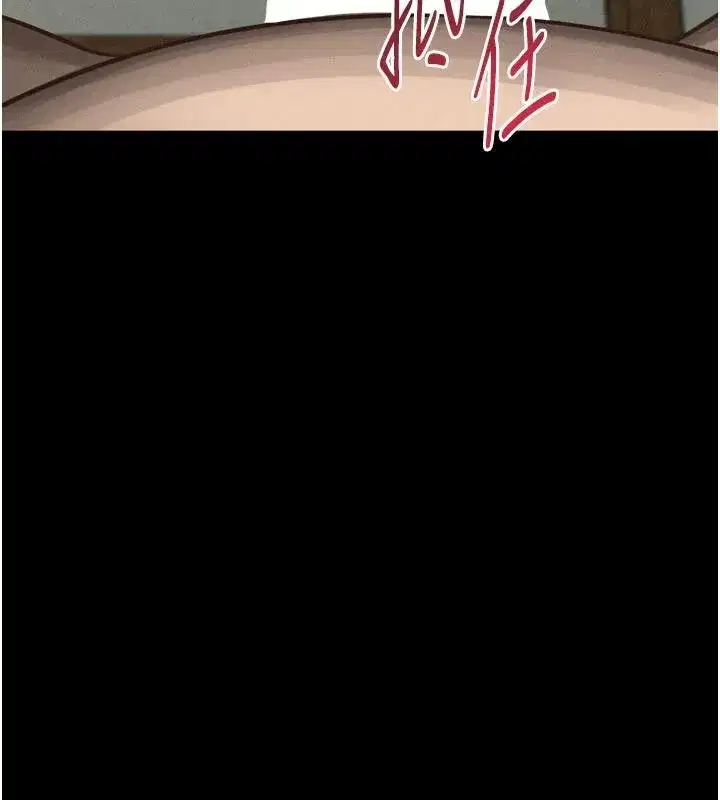第145話 - 第80页
