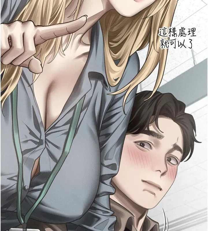 第146話 - 第102页