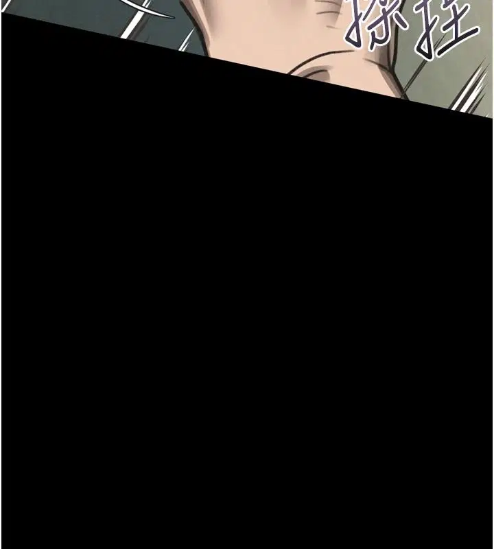 第146話 - 第107页