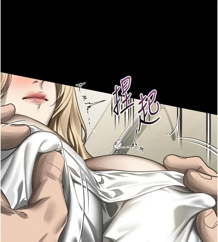 第146話 - 第108页