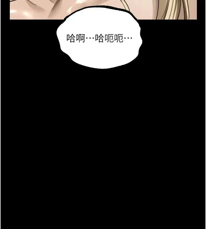 第146話 - 第115页