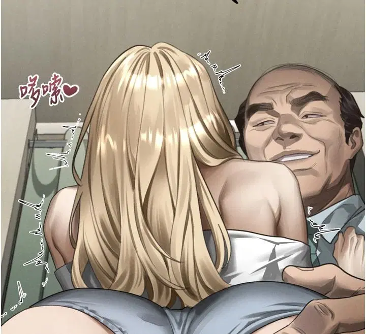 第146話 - 第121页