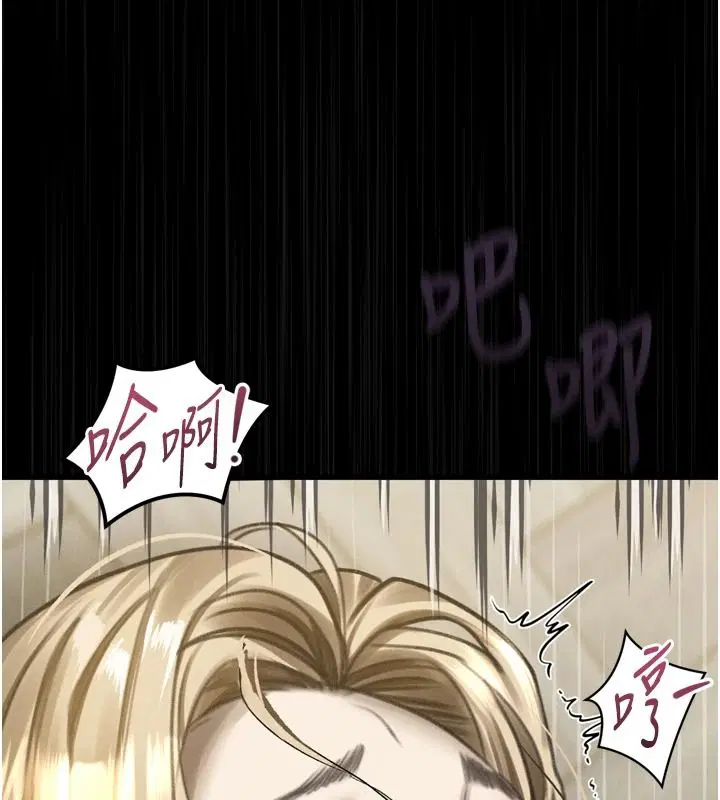 第146話 - 第131页