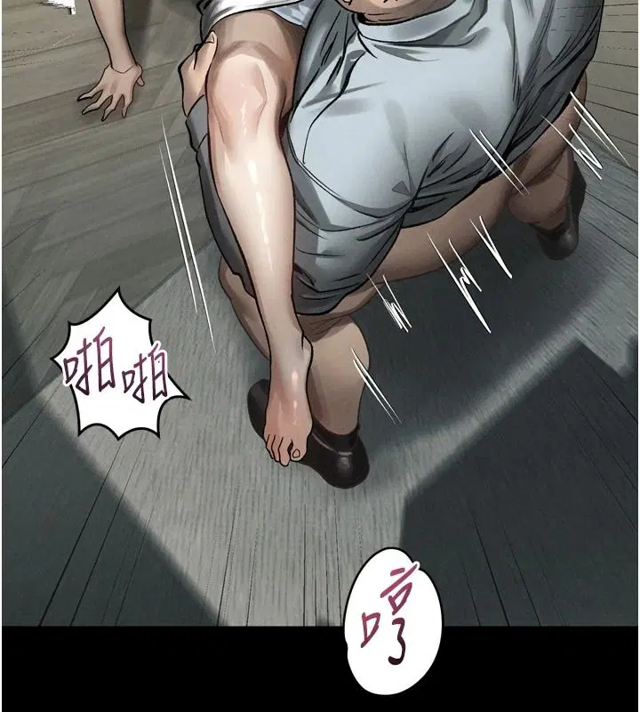 第146話 - 第136页
