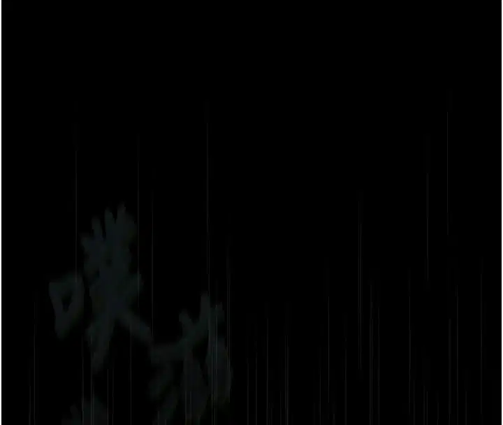第146話 - 第137页