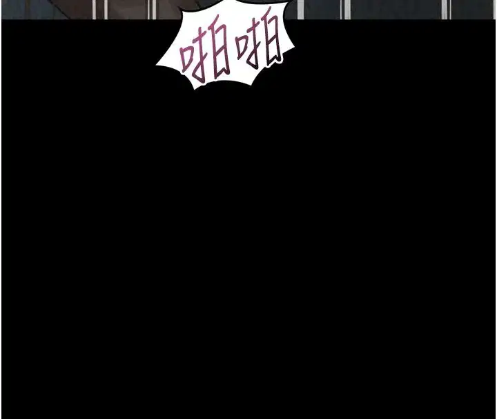 第146話 - 第145页