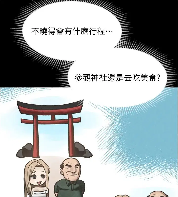 第146話 - 第170页