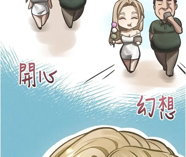 第146話 - 第171页