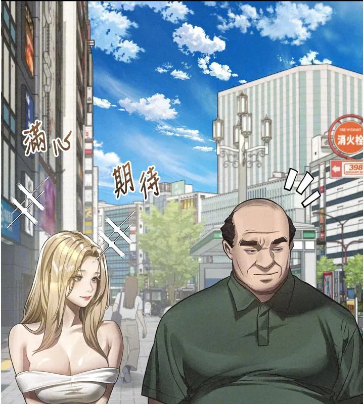 第146話 - 第174页