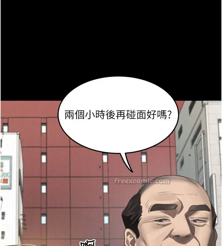 第146話 - 第180页