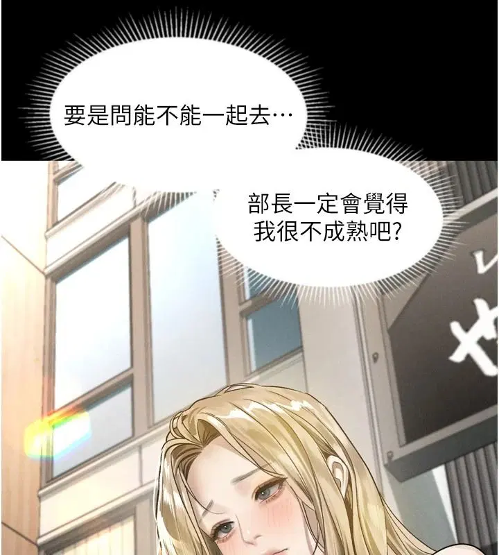 第146話 - 第184页