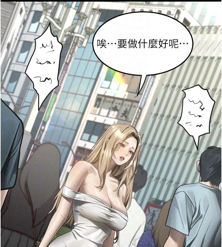 第146話 - 第192页