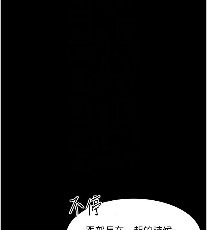 第146話 - 第194页