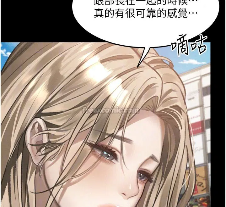 第146話 - 第195页