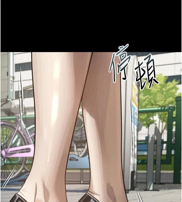 第146話 - 第198页