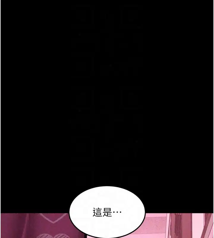 第146話 - 第212页