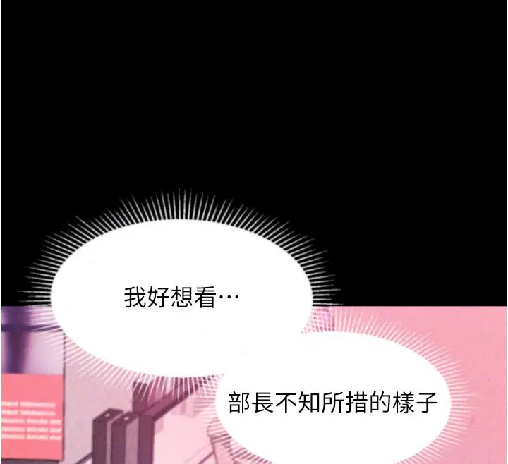 第146話 - 第215页