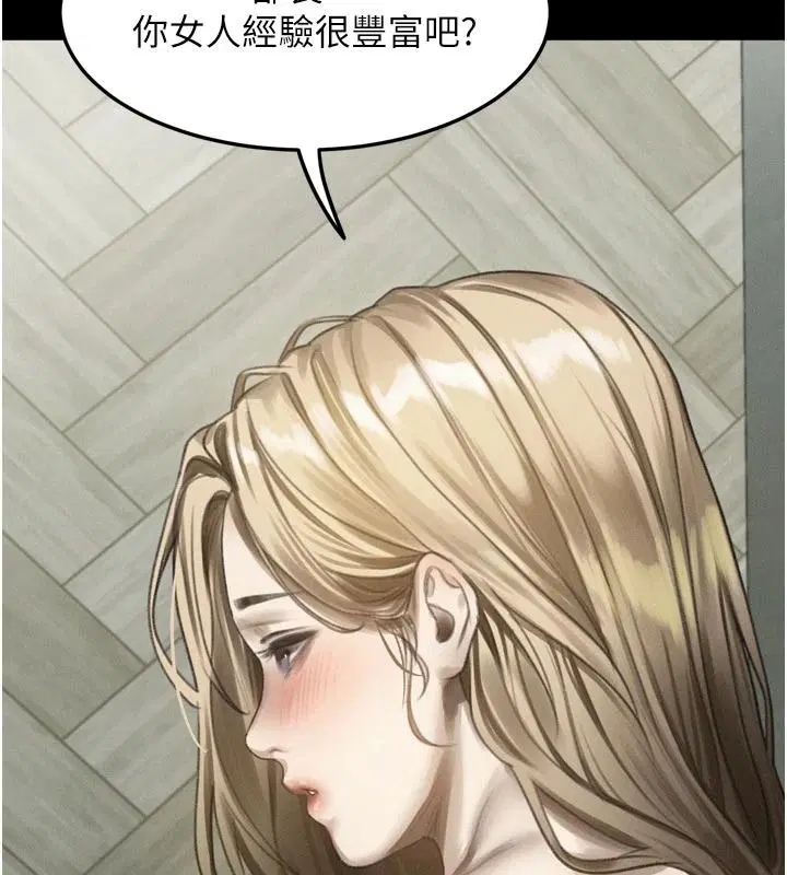 第146話 - 第5页