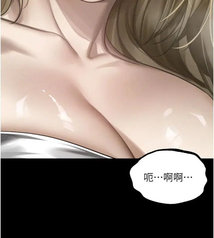 第146話 - 第55页