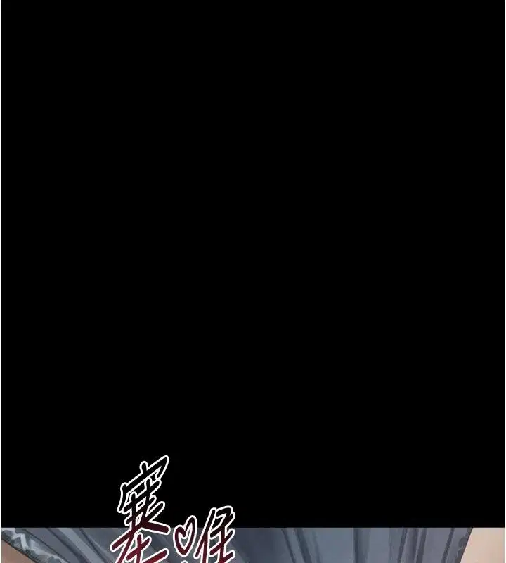 第146話 - 第56页