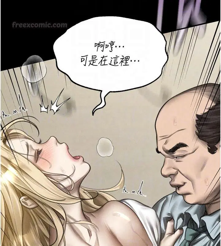 第146話 - 第60页