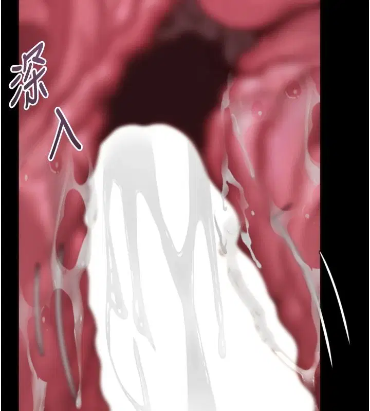 第146話 - 第78页
