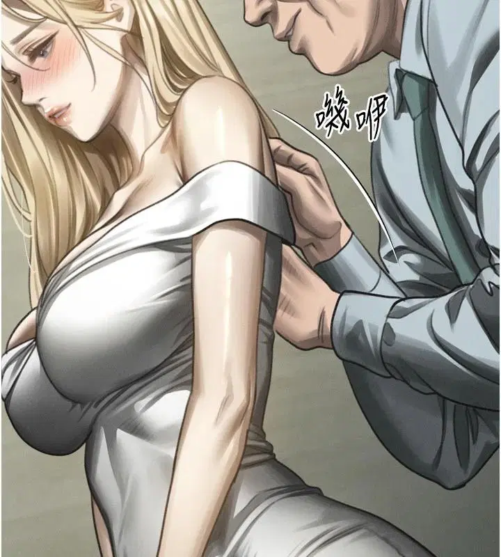 第146話 - 第9页