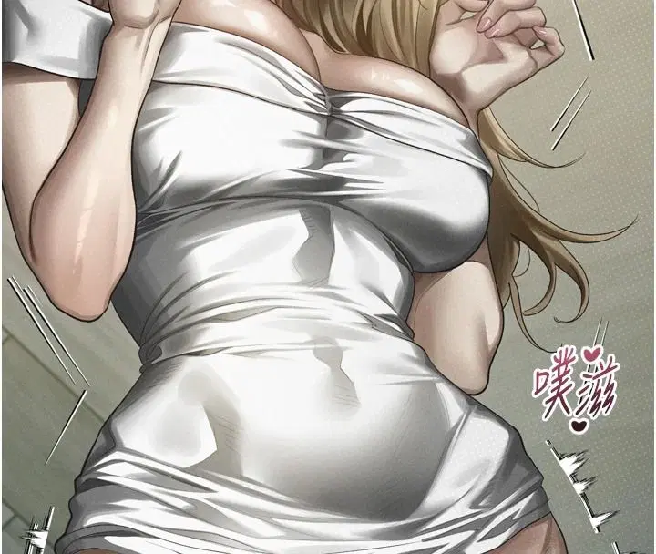 第146話 - 第97页