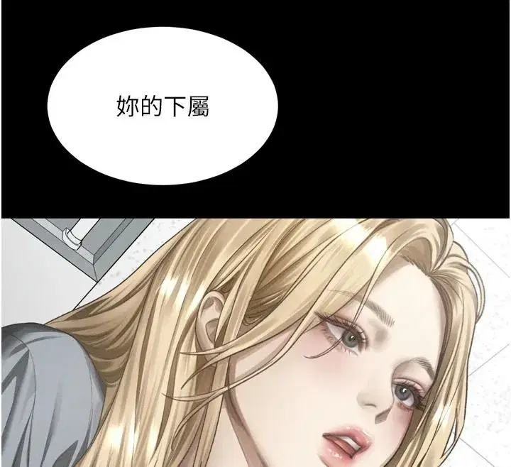 第147話