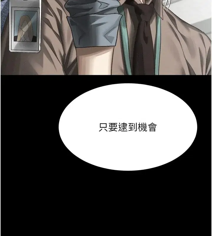 第147話