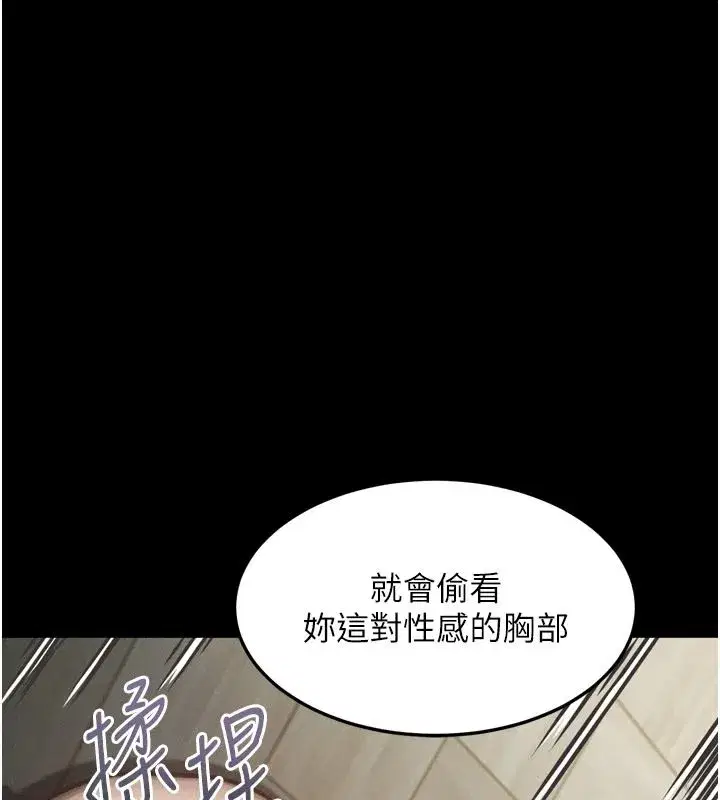 第147話