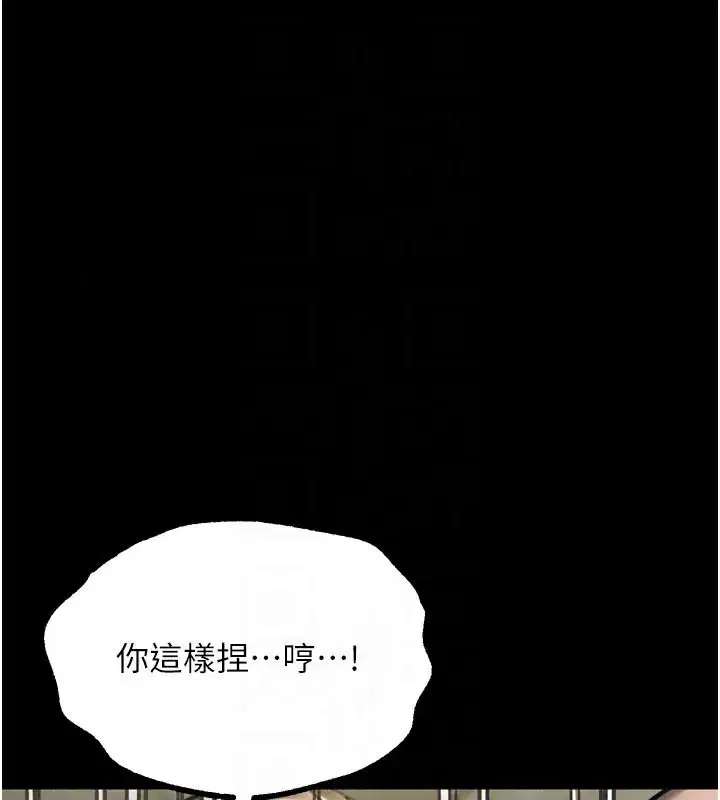 第147話