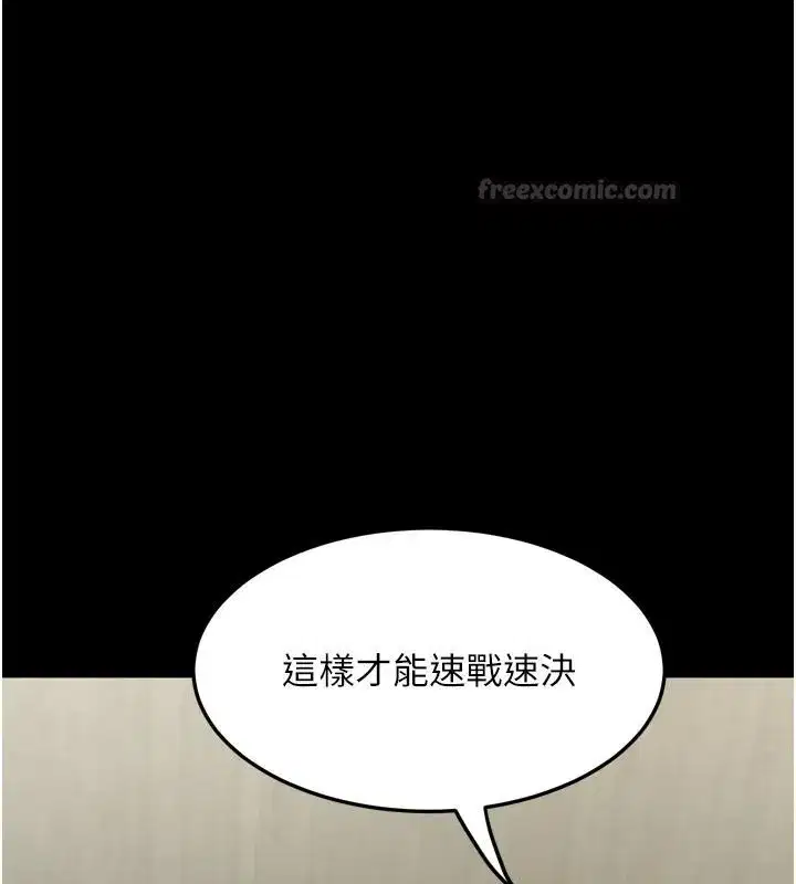 第147話