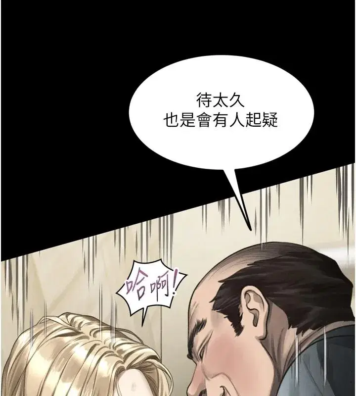 第147話