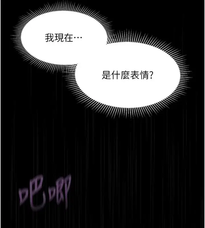 第147話