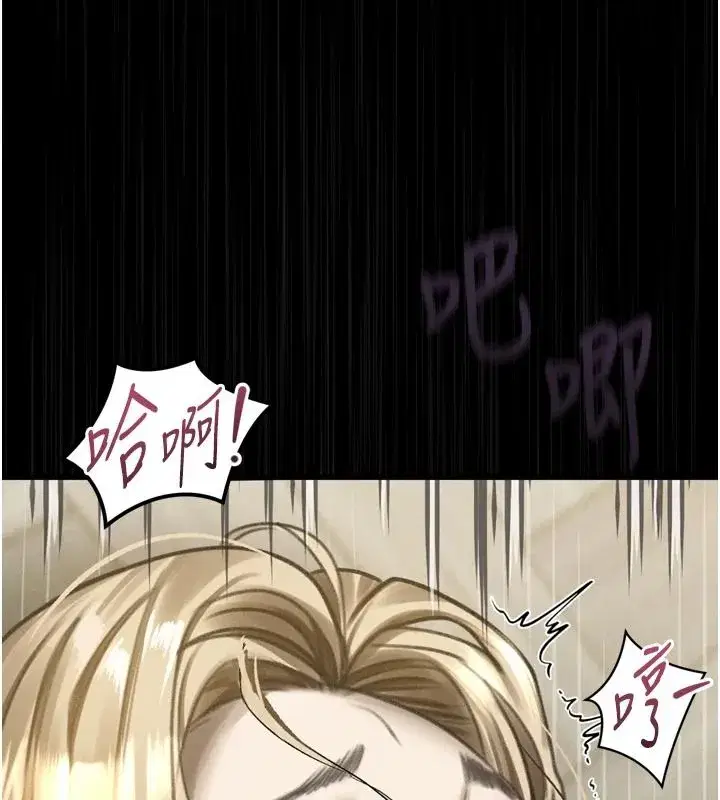 第147話