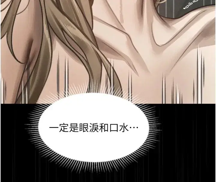 第147話