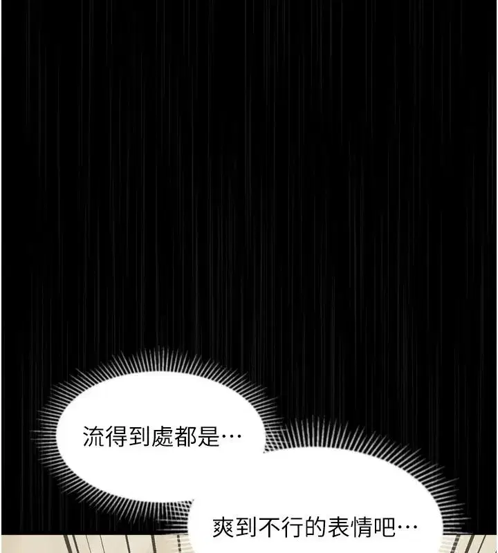 第147話