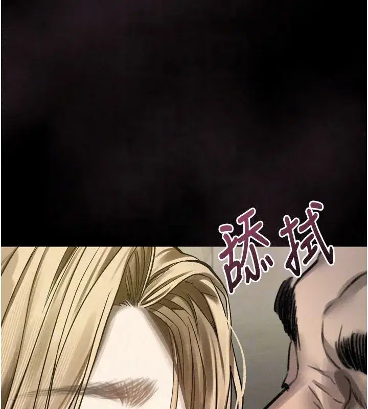 第147話