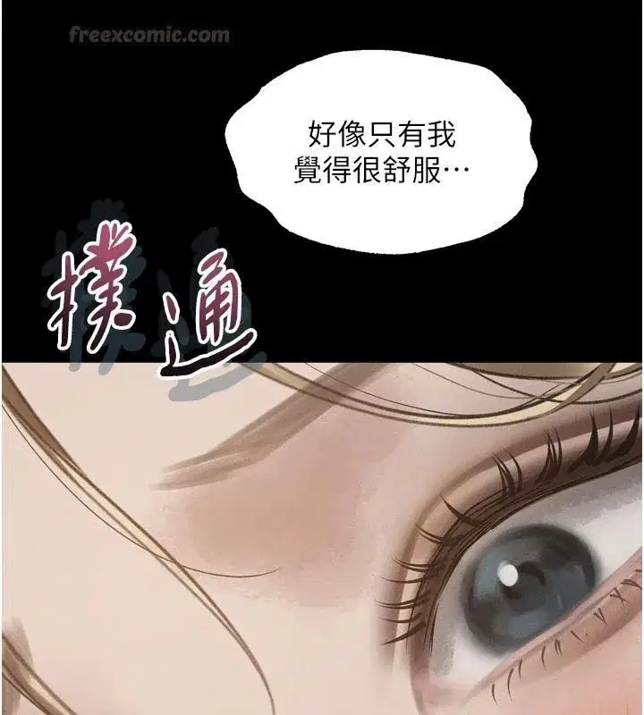第147話