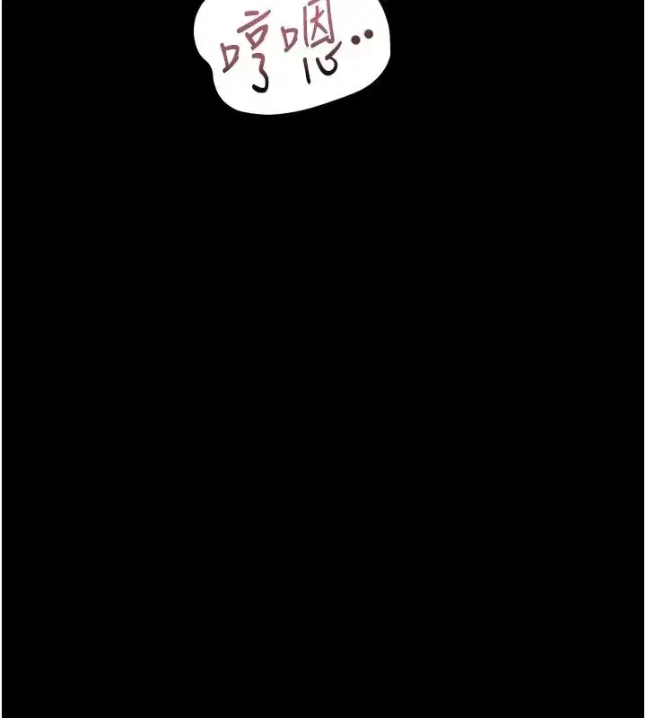第147話
