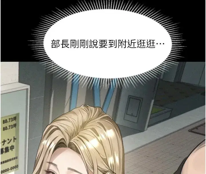 第147話