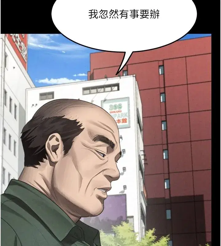 第147話